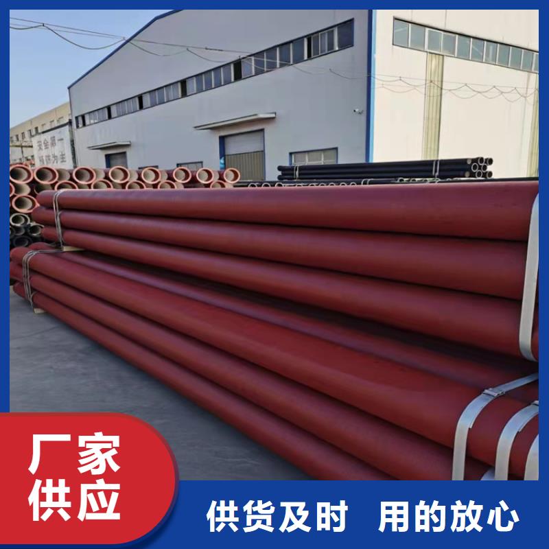  球墨铸铁管好产品不怕比