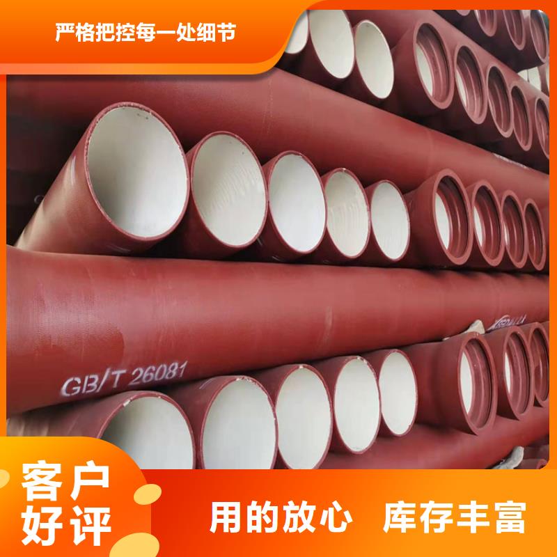  球墨铸铁管客户好评