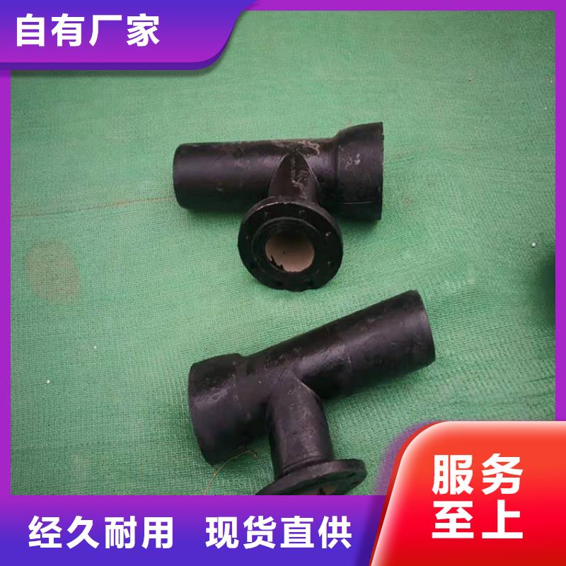 球墨铸铁管好货有保障