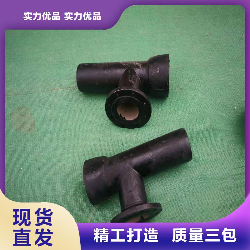  球墨铸铁管无中间商厂家直销