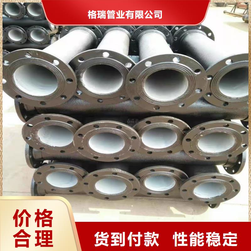  球墨铸铁管专业生产制造厂