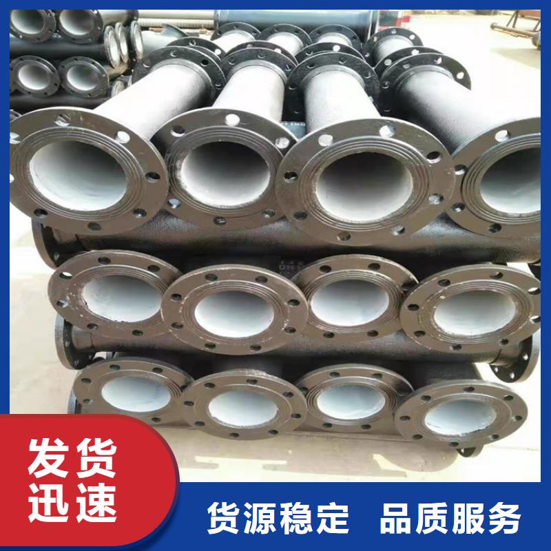 买澄迈县国标DN700球墨铸铁管必看-价格低