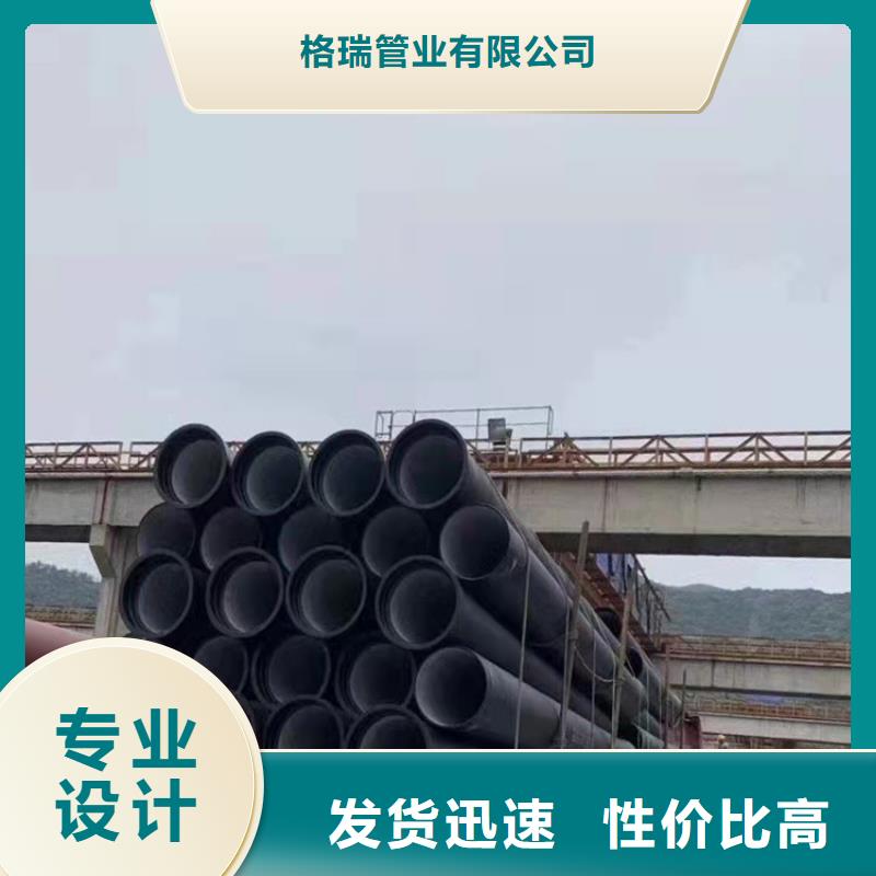  球墨铸铁管免费安装