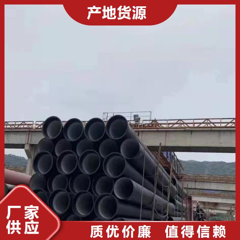 DN600排水球墨铸铁管、DN600排水球墨铸铁管厂家直销
