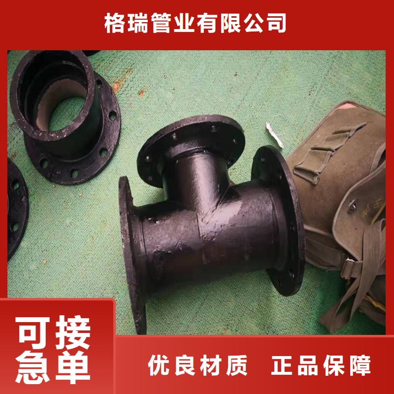 定制给水球墨管_诚信企业