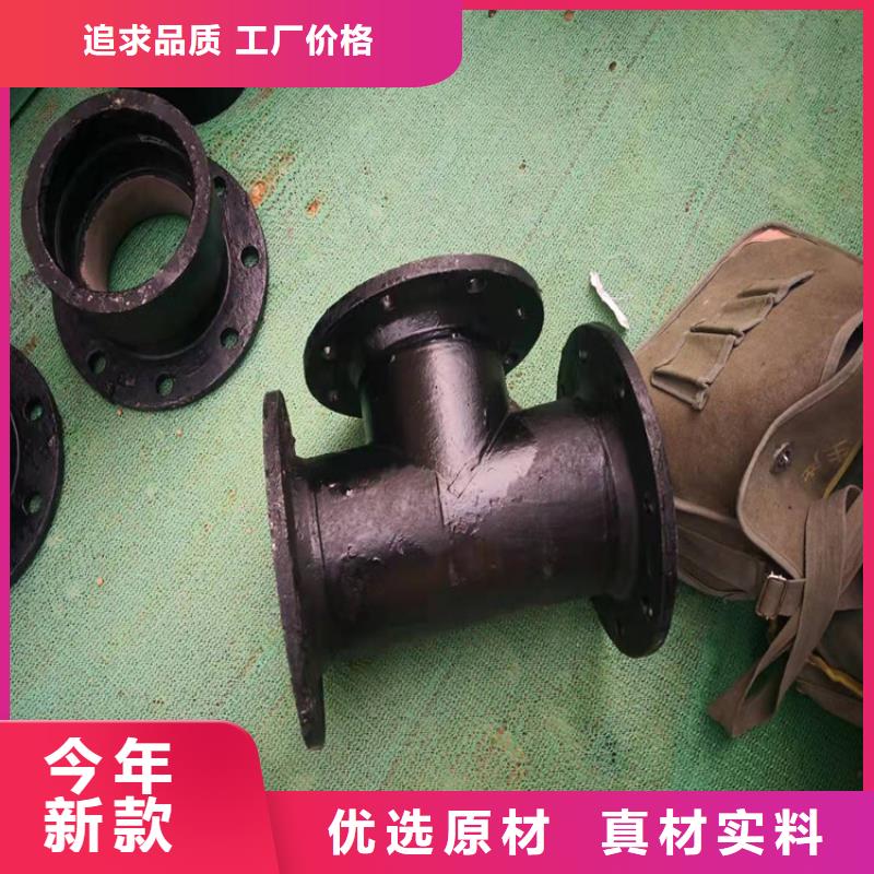  球墨铸铁管一手货源源头厂家