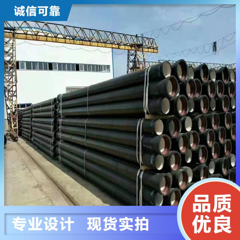  球墨铸铁管的简单介绍