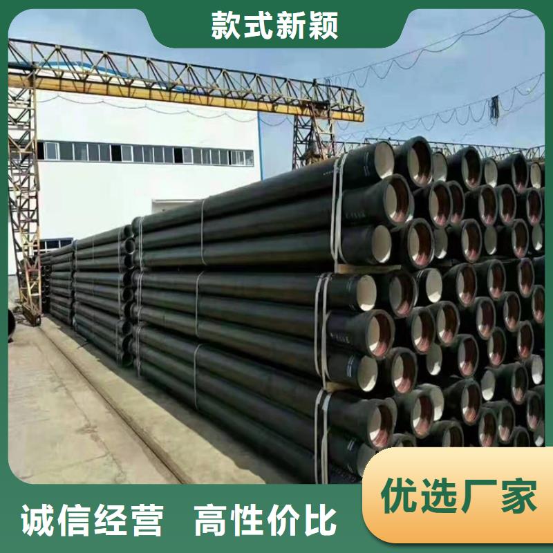 球墨铸铁管货品齐全