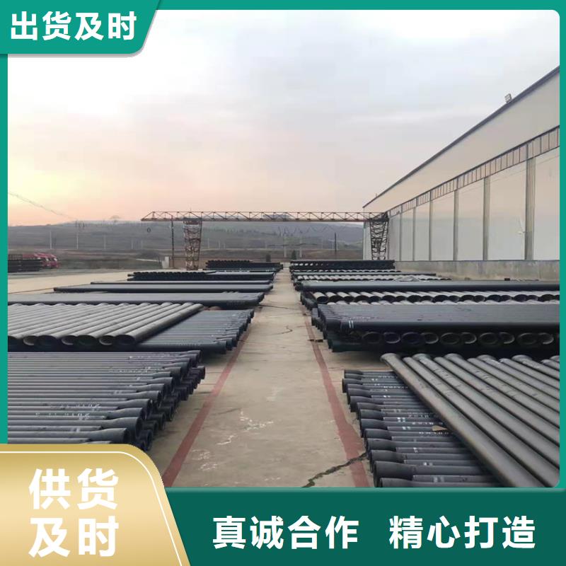  球墨铸铁管采购无忧