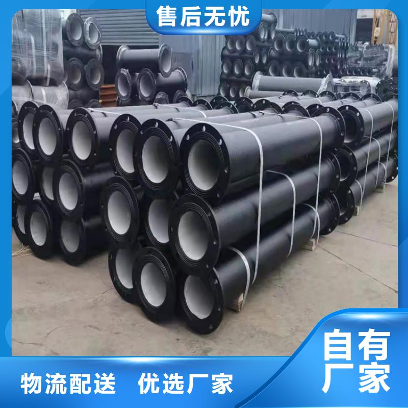  球墨铸铁管工厂直营