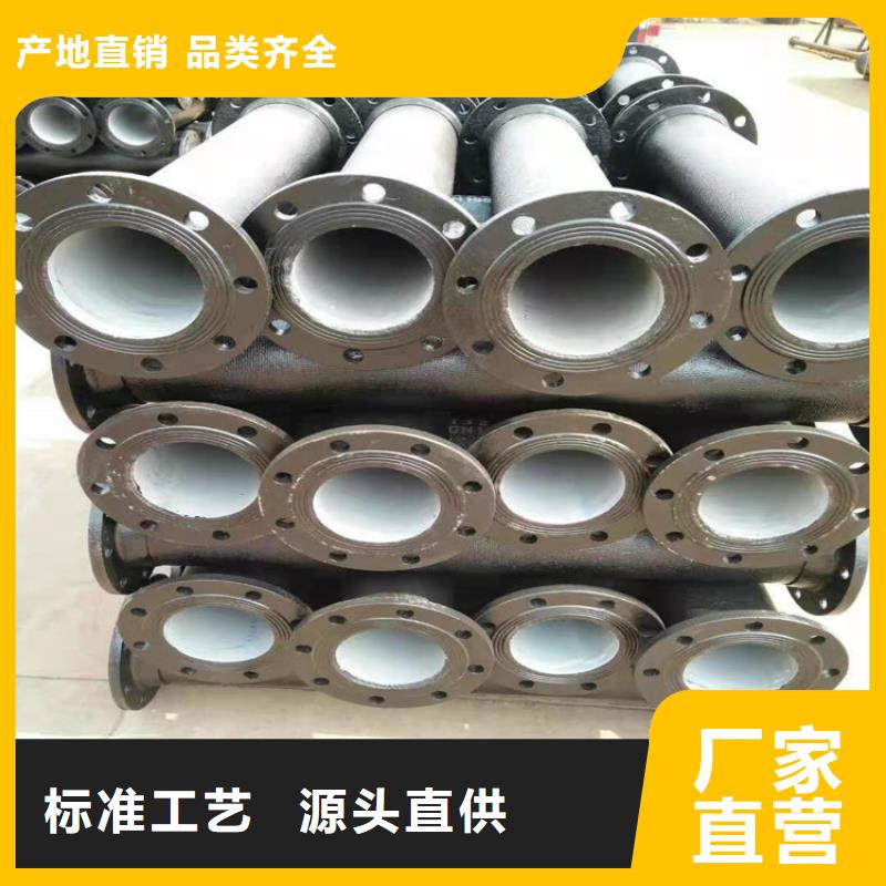 买澄迈县国标DN700球墨铸铁管必看-价格低
