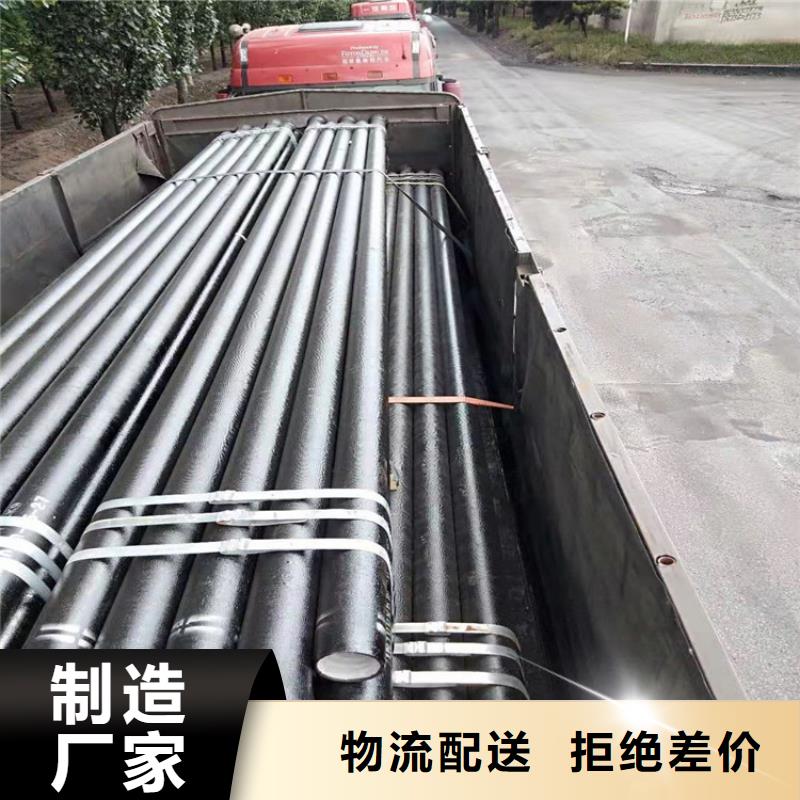  球墨铸铁管厂家直销省心省钱