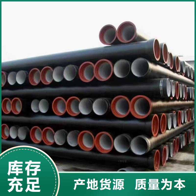  球墨铸铁管多年实力厂家