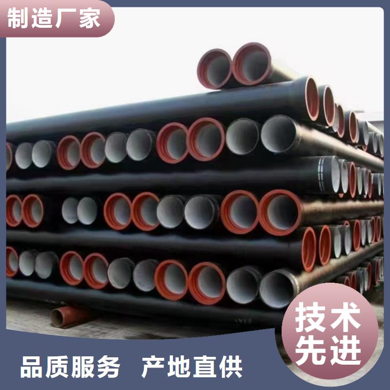  球墨铸铁管规格型号全