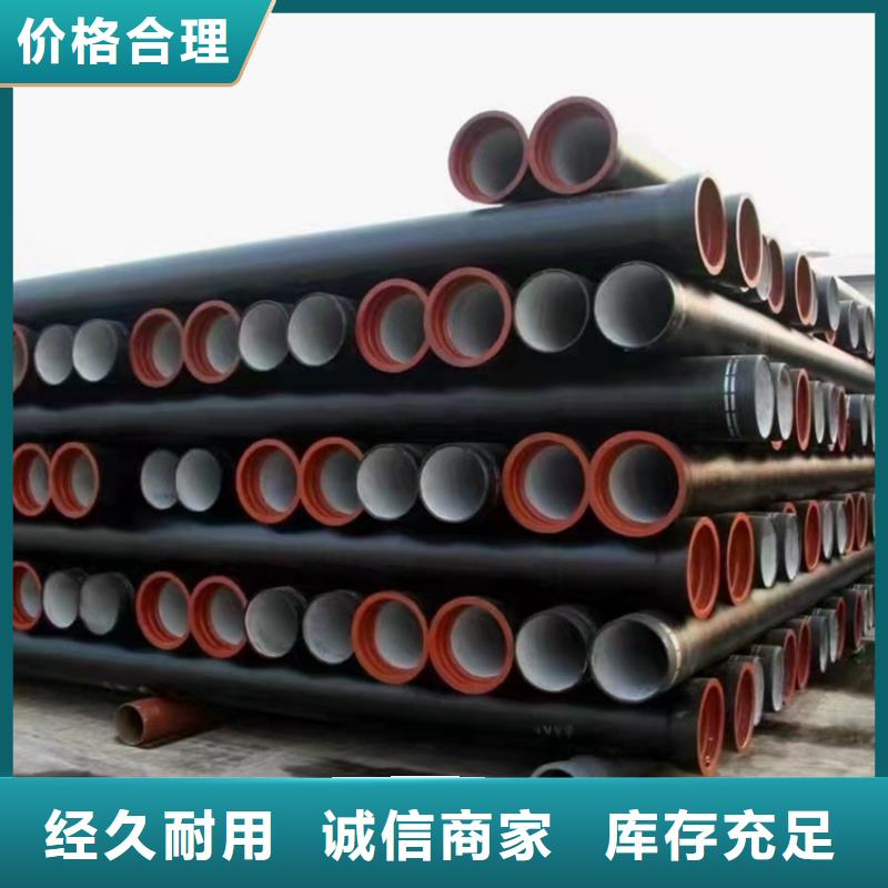  球墨铸铁管以质量求生存