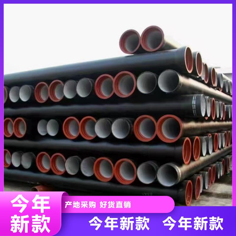  球墨铸铁管诚信经营现货现发
