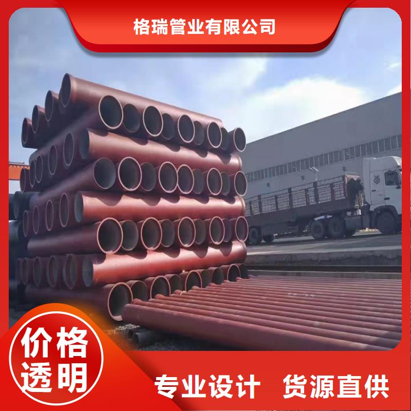  球墨铸铁管一周内发货