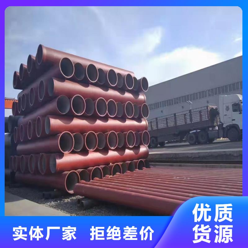  球墨铸铁管品质商家