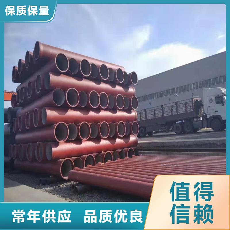  球墨铸铁管质检严格放心品质