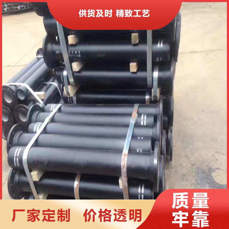  球墨铸铁管价格实惠工厂直供