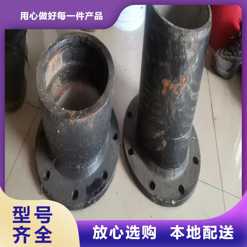  球墨铸铁管现货采购