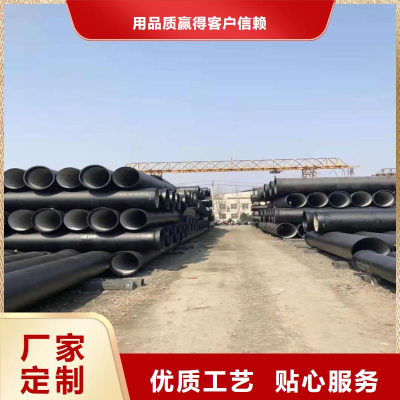 球墨铸铁管-视频-球墨铸铁管|辽宁省铁岭市|开原|西丰|阜新|葫芦岛|盘锦|营口|抚顺|沈阳