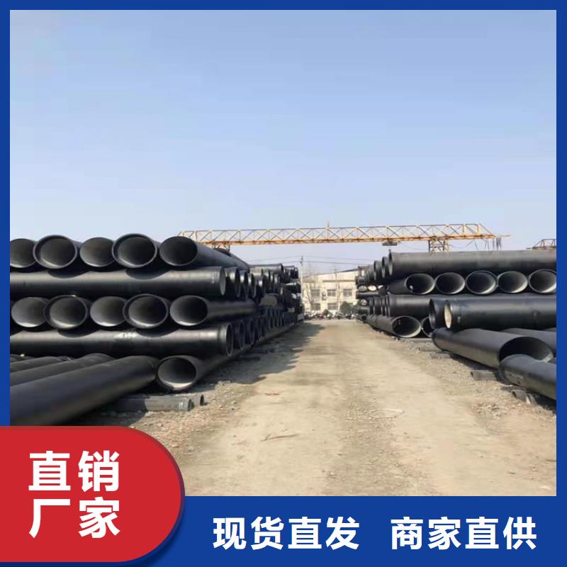  球墨铸铁管物美价优