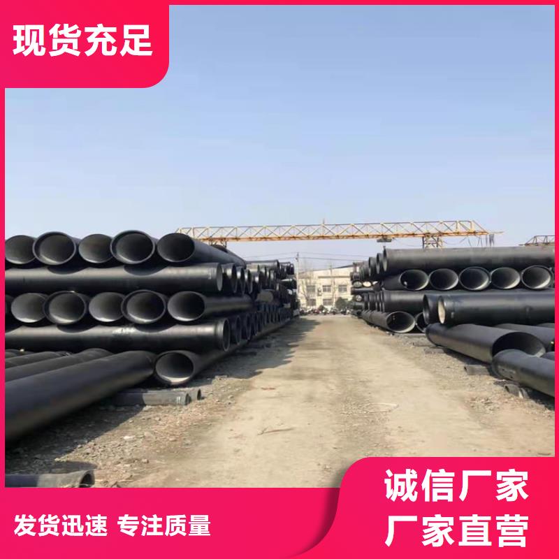  球墨铸铁管实体厂家支持定制