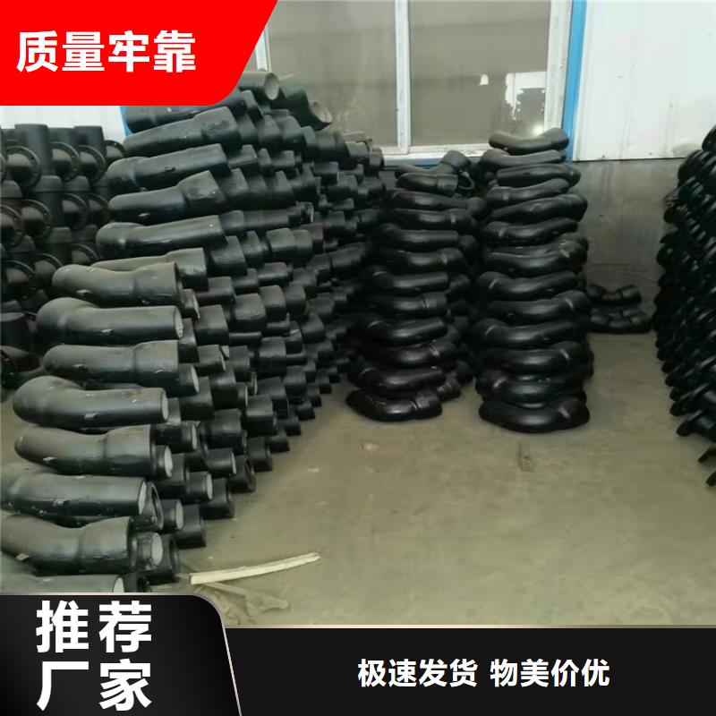 球墨铸铁管-视频-球墨铸铁管|辽宁省铁岭市|开原|西丰|阜新|葫芦岛|盘锦|营口|抚顺|沈阳