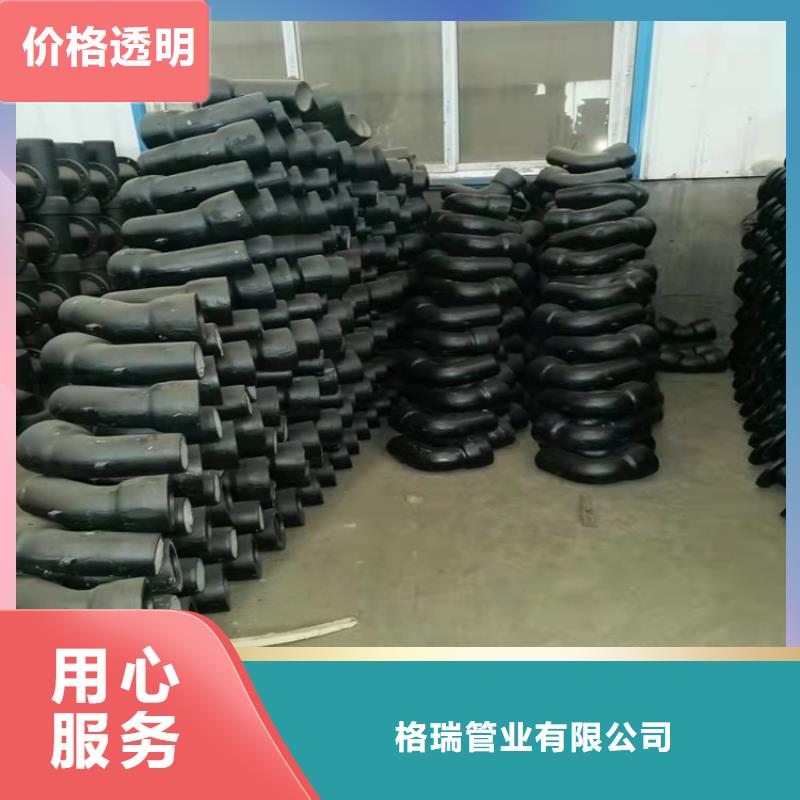  球墨铸铁管品质优选