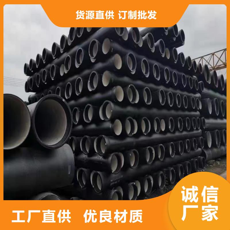 450球墨铸铁管热销好货