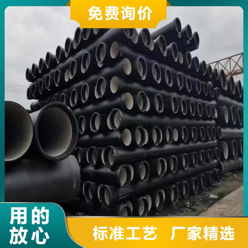  球墨铸铁管发货迅速