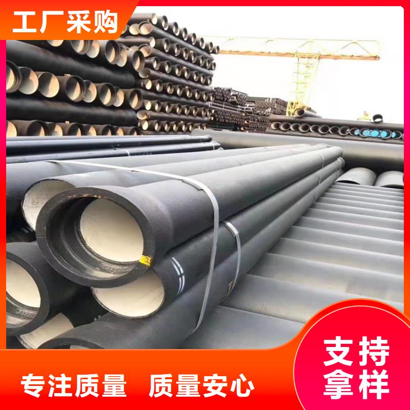  球墨铸铁管多行业适用