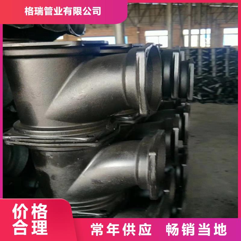  球墨铸铁管货源稳定