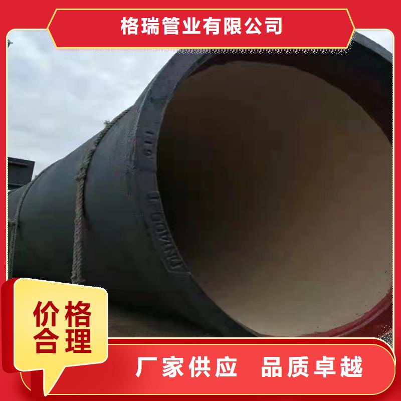  球墨铸铁管价格实惠工厂直供
