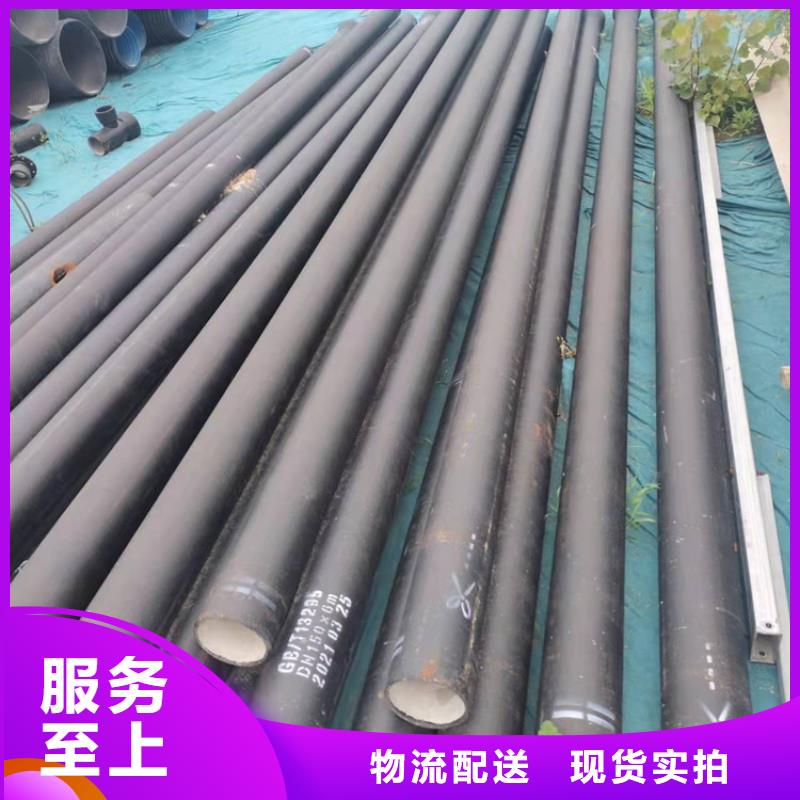  球墨铸铁管自有厂家