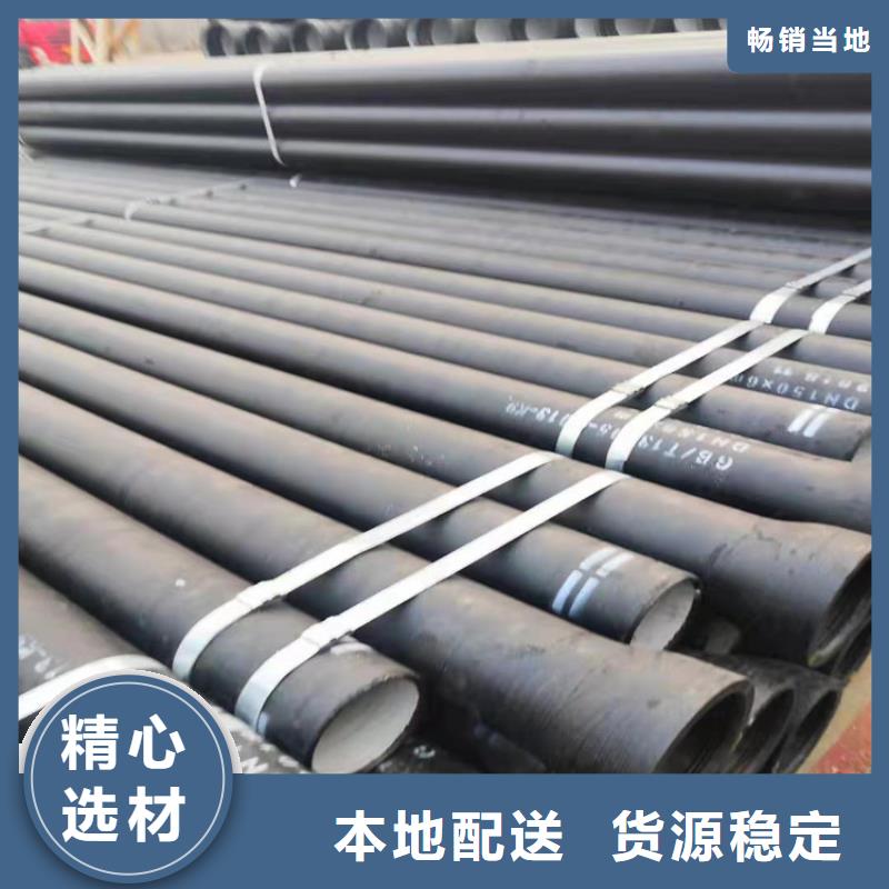  球墨铸铁管质保一年
