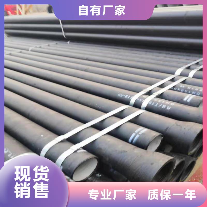  球墨铸铁管匠心制造