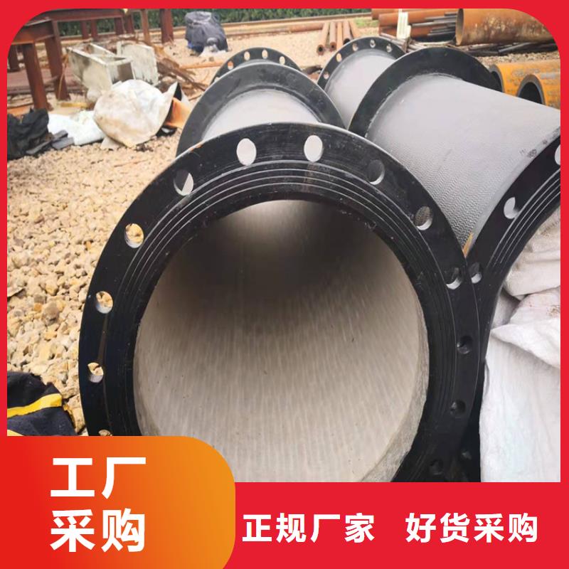  球墨铸铁管严选好货