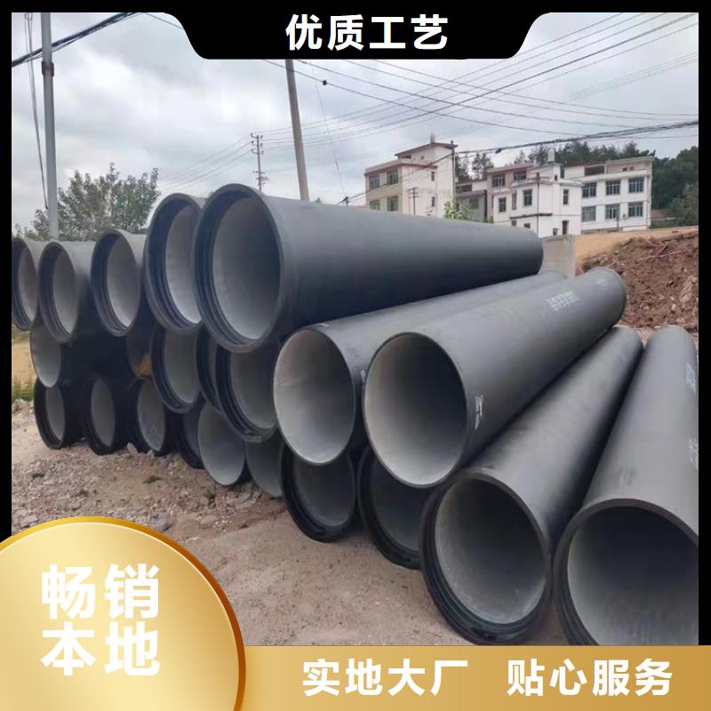 球墨铸铁管质检严格放心品质