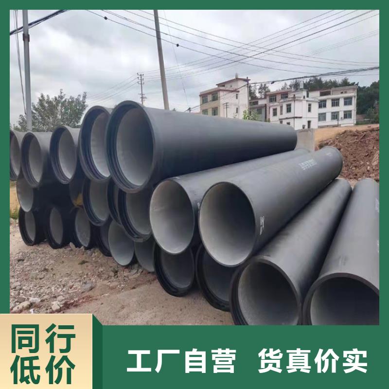 球墨铸铁管库存量大