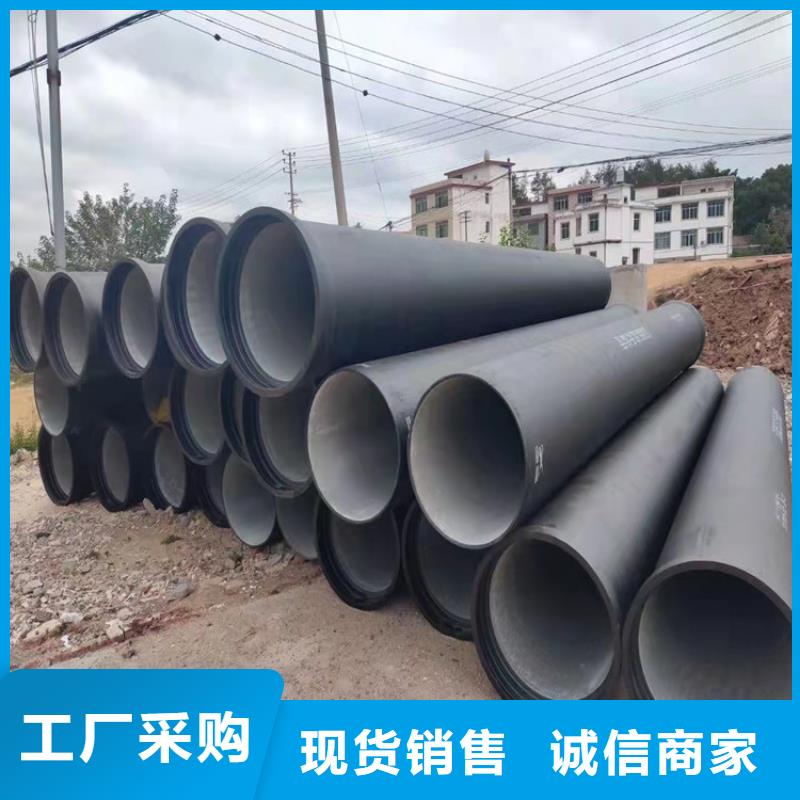 球墨铸铁管批发供应