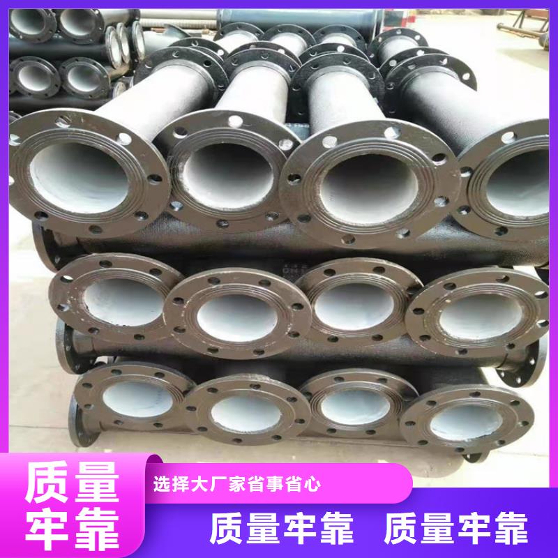 球墨铸铁管产品细节参数