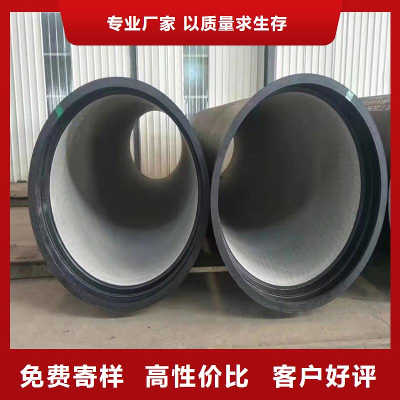  球墨铸铁管以质量求生存
