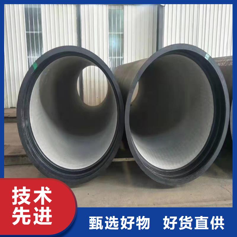 球墨铸铁管让客户买的放心