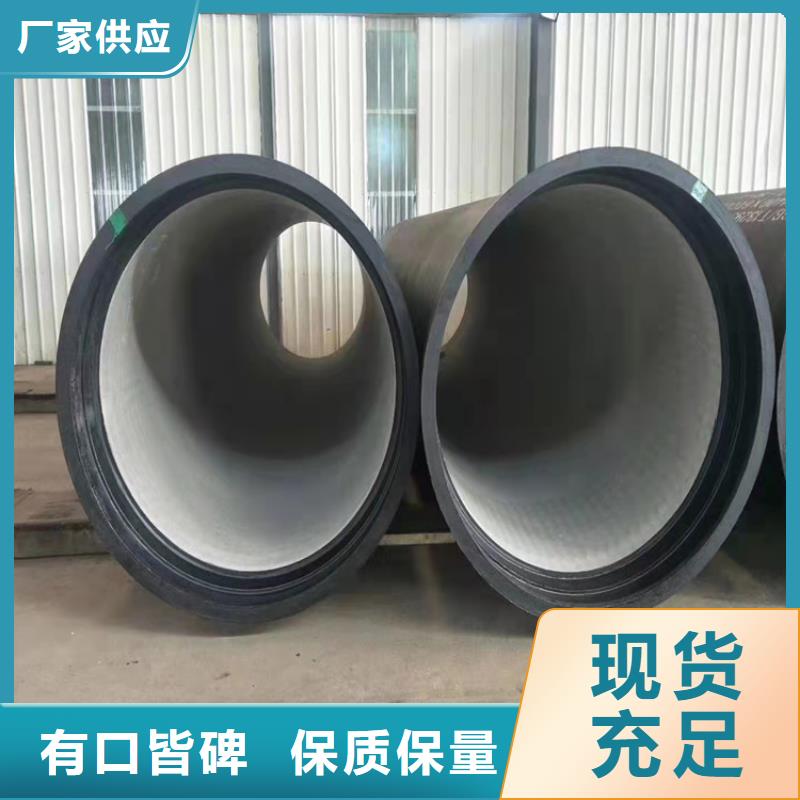 球墨铸铁管产品细节参数