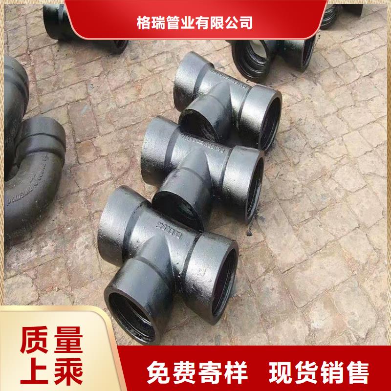 球墨铸铁管产品细节参数