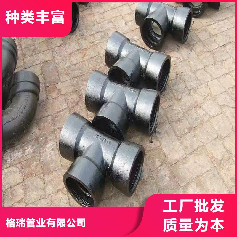 铸铁管同层排水规格材质