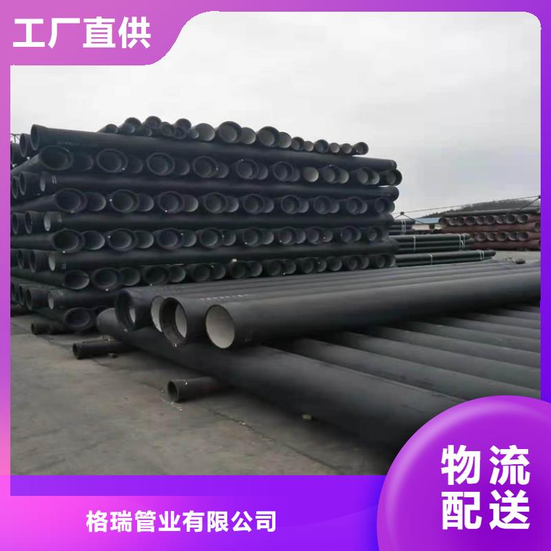球墨铸铁管让客户买的放心