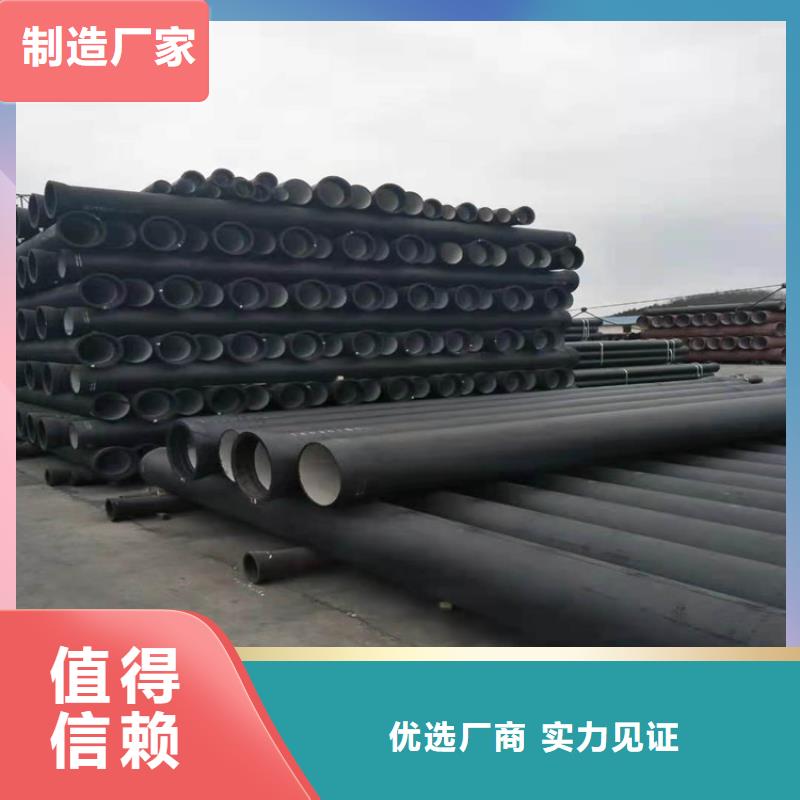 球墨铸铁管-视频-球墨铸铁管|辽宁省铁岭市|开原|西丰|阜新|葫芦岛|盘锦|营口|抚顺|沈阳